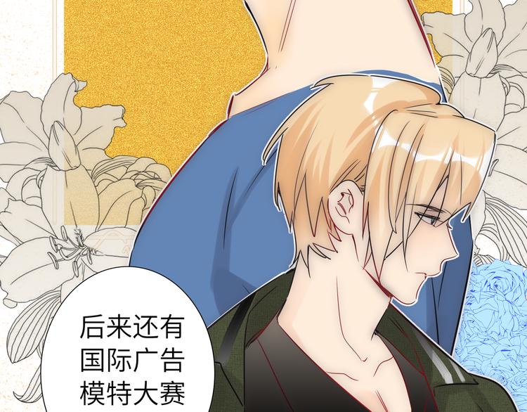 双面主播韩漫全集-第70话 高涨的人气无删减无遮挡章节图片 