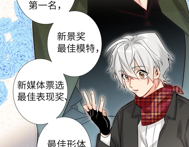 双面主播韩漫全集-第70话 高涨的人气无删减无遮挡章节图片 