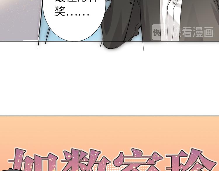 双面主播韩漫全集-第70话 高涨的人气无删减无遮挡章节图片 
