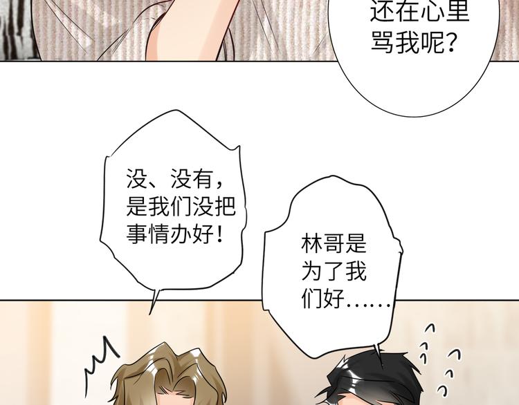 双面主播韩漫全集-第70话 高涨的人气无删减无遮挡章节图片 