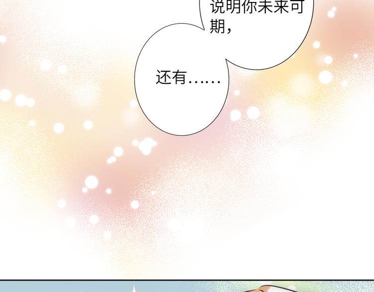 双面主播韩漫全集-第70话 高涨的人气无删减无遮挡章节图片 