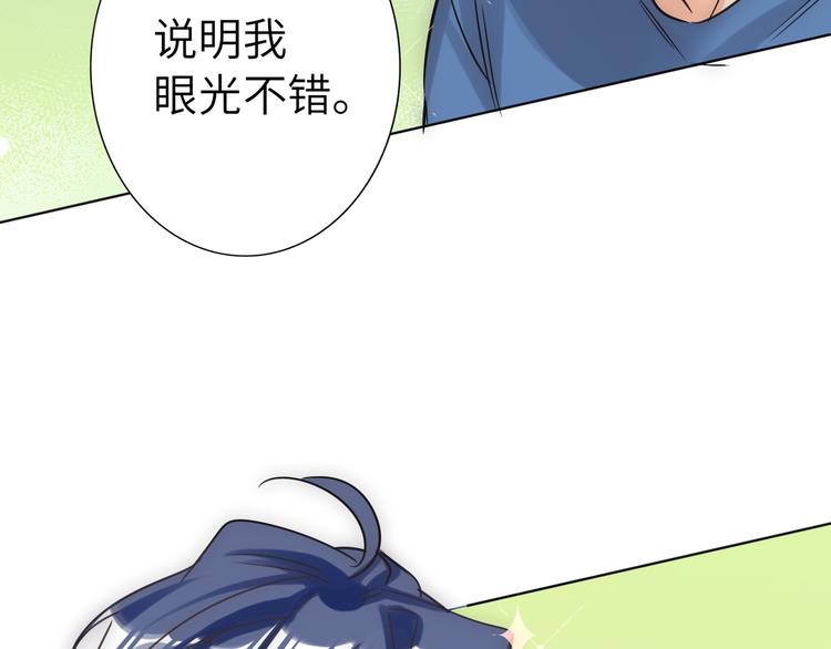 双面主播韩漫全集-第70话 高涨的人气无删减无遮挡章节图片 