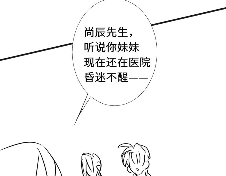双面主播韩漫全集-第70话 高涨的人气无删减无遮挡章节图片 