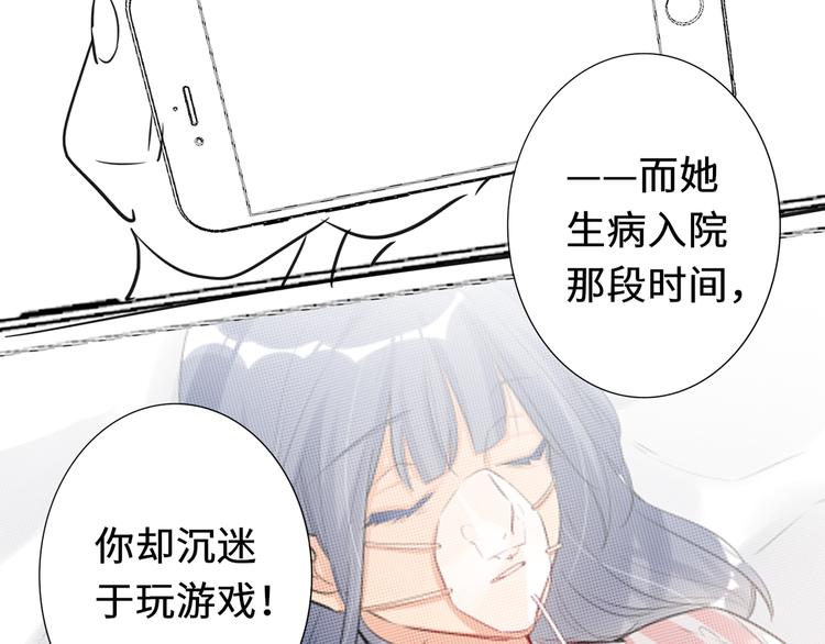 双面主播韩漫全集-第70话 高涨的人气无删减无遮挡章节图片 