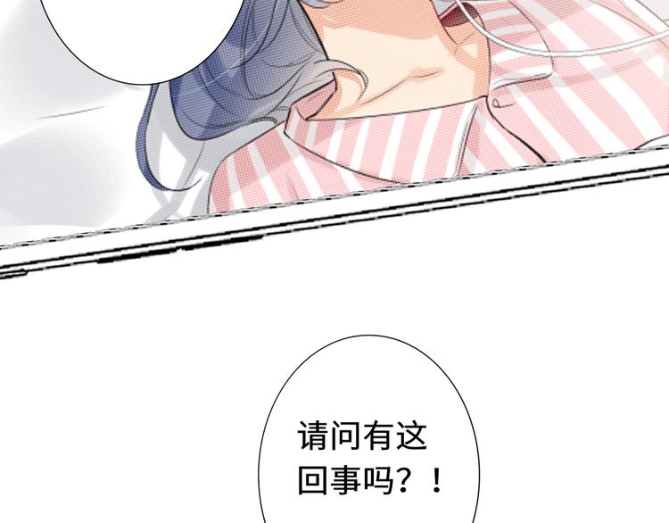 双面主播韩漫全集-第70话 高涨的人气无删减无遮挡章节图片 