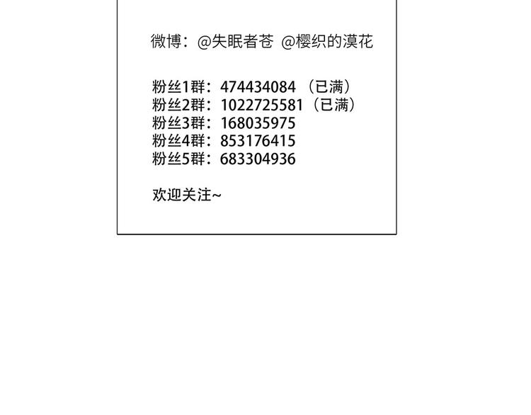 双面主播韩漫全集-第70话 高涨的人气无删减无遮挡章节图片 