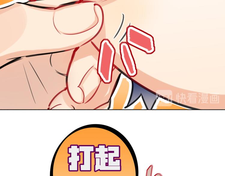 双面主播韩漫全集-第71话  风雨欲来无删减无遮挡章节图片 