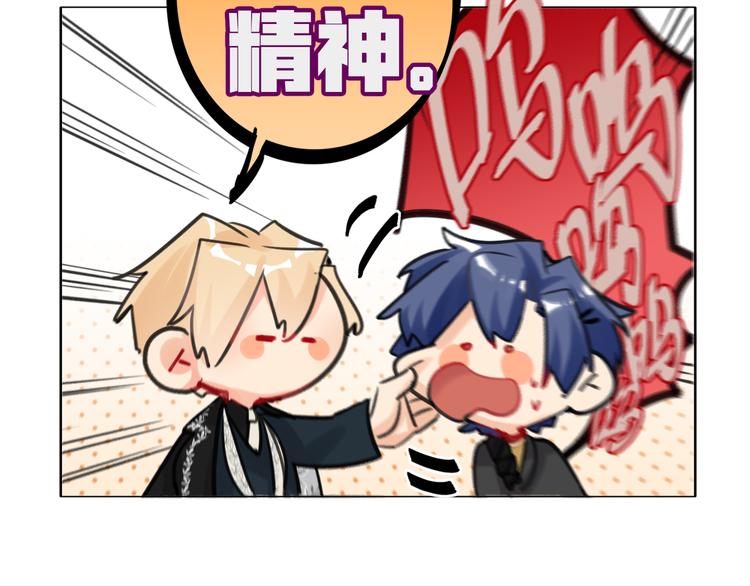 双面主播韩漫全集-第71话  风雨欲来无删减无遮挡章节图片 