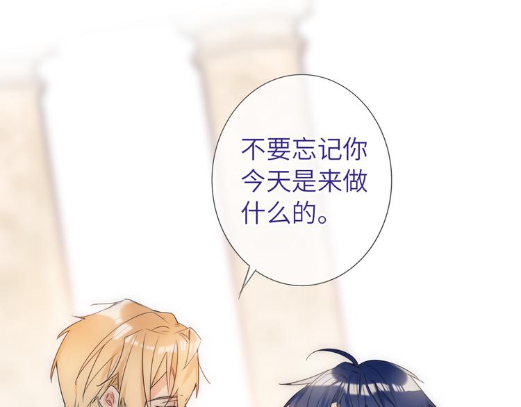 双面主播韩漫全集-第71话  风雨欲来无删减无遮挡章节图片 