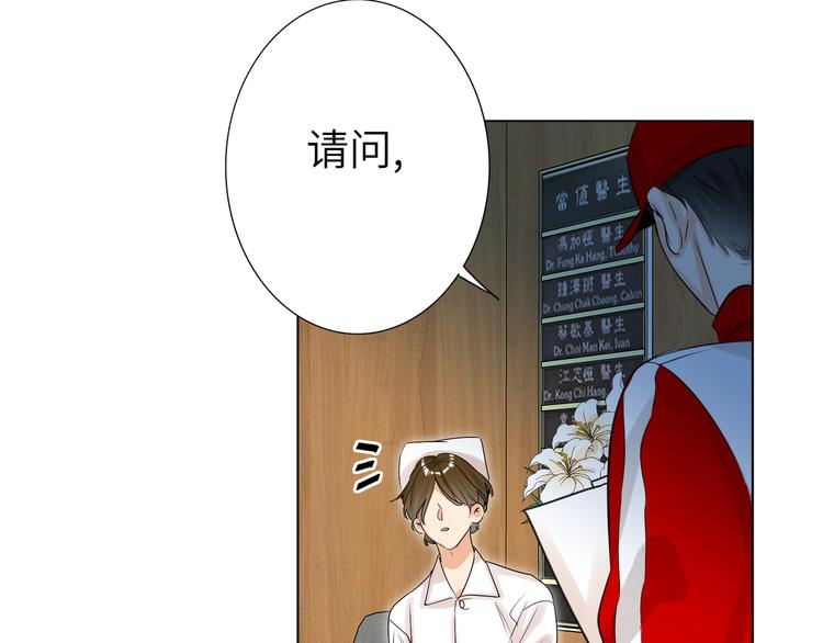 双面主播韩漫全集-第71话  风雨欲来无删减无遮挡章节图片 