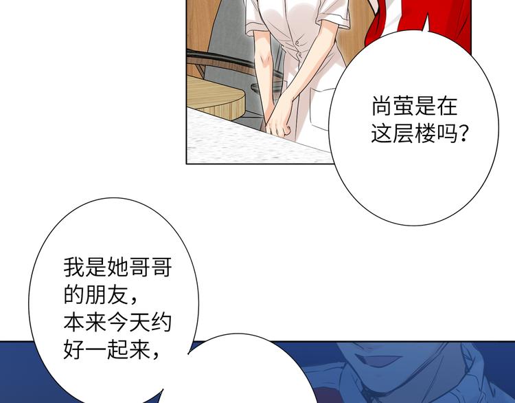 双面主播韩漫全集-第71话  风雨欲来无删减无遮挡章节图片 