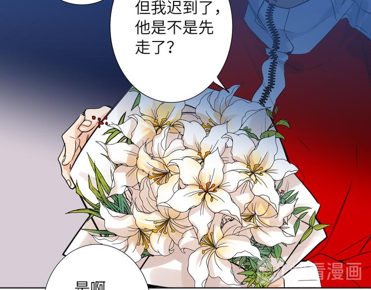 双面主播韩漫全集-第71话  风雨欲来无删减无遮挡章节图片 