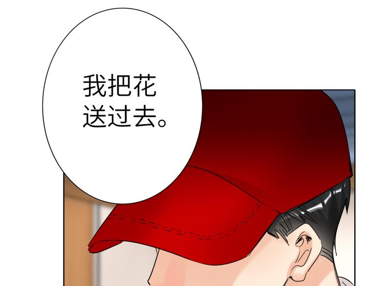 双面主播韩漫全集-第71话  风雨欲来无删减无遮挡章节图片 