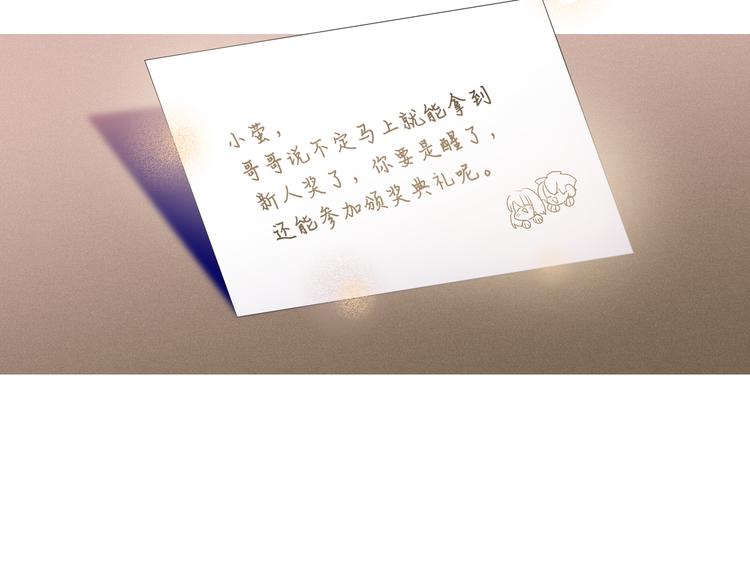双面主播韩漫全集-第71话  风雨欲来无删减无遮挡章节图片 