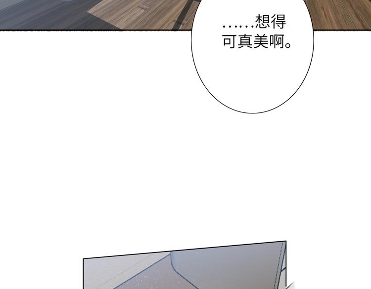 双面主播韩漫全集-第71话  风雨欲来无删减无遮挡章节图片 