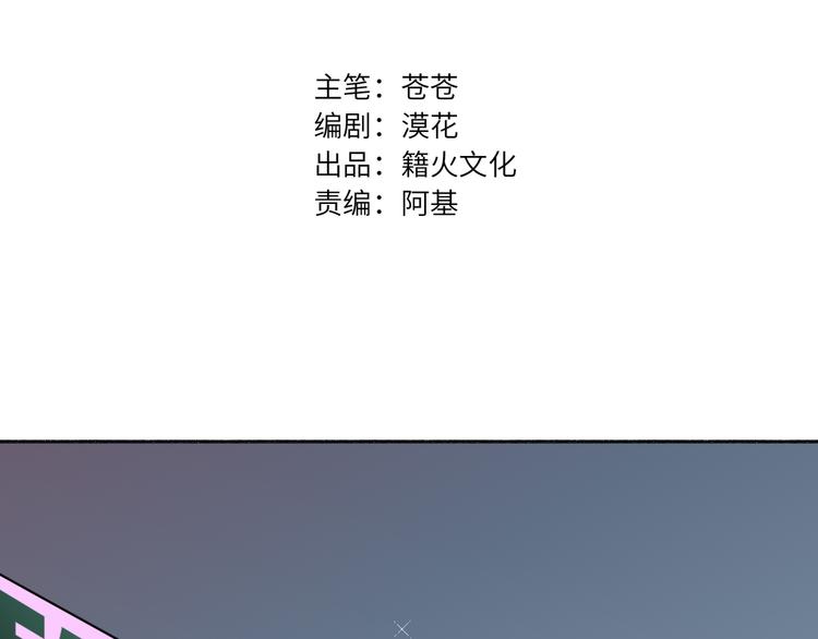 双面主播韩漫全集-第71话  风雨欲来无删减无遮挡章节图片 