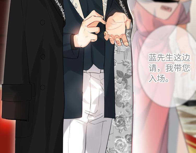 双面主播韩漫全集-第71话  风雨欲来无删减无遮挡章节图片 