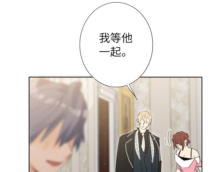 双面主播韩漫全集-第71话  风雨欲来无删减无遮挡章节图片 