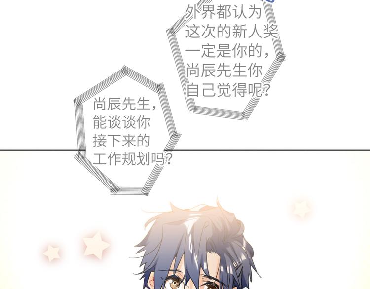 双面主播韩漫全集-第71话  风雨欲来无删减无遮挡章节图片 