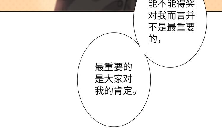 双面主播韩漫全集-第71话  风雨欲来无删减无遮挡章节图片 