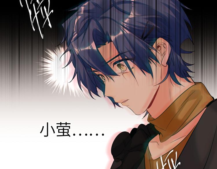 双面主播韩漫全集-第71话  风雨欲来无删减无遮挡章节图片 