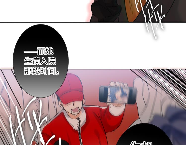 双面主播韩漫全集-第71话  风雨欲来无删减无遮挡章节图片 