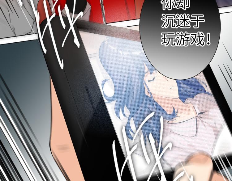 双面主播韩漫全集-第71话  风雨欲来无删减无遮挡章节图片 