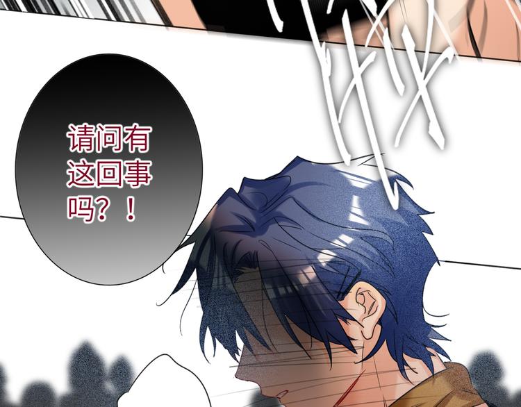 双面主播韩漫全集-第71话  风雨欲来无删减无遮挡章节图片 