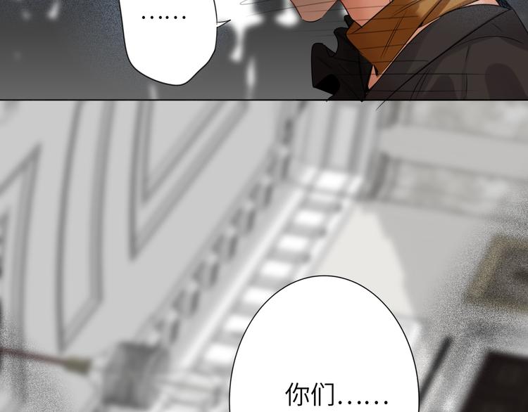 双面主播韩漫全集-第71话  风雨欲来无删减无遮挡章节图片 