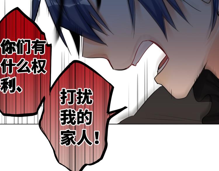 双面主播韩漫全集-第71话  风雨欲来无删减无遮挡章节图片 