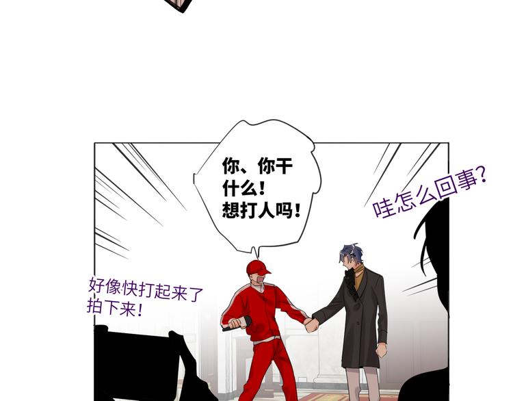 双面主播韩漫全集-第71话  风雨欲来无删减无遮挡章节图片 