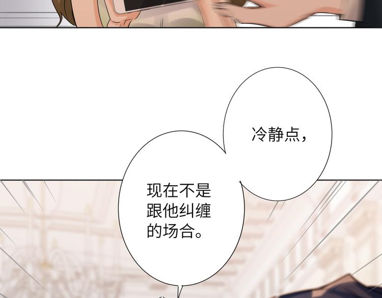 双面主播韩漫全集-第71话  风雨欲来无删减无遮挡章节图片 
