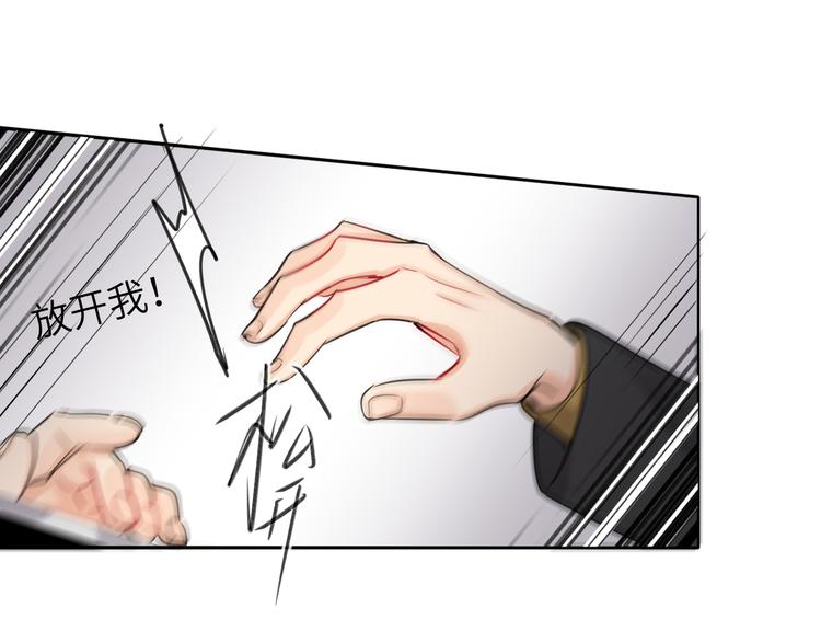 双面主播韩漫全集-第71话  风雨欲来无删减无遮挡章节图片 