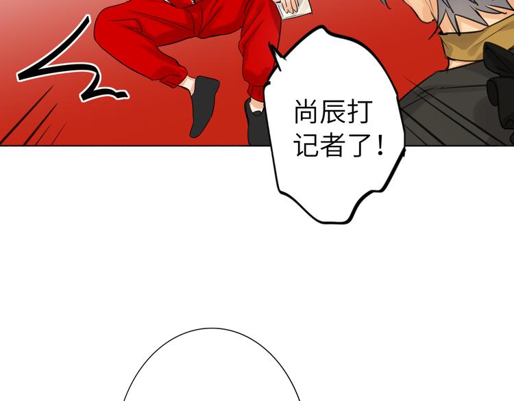 双面主播韩漫全集-第71话  风雨欲来无删减无遮挡章节图片 