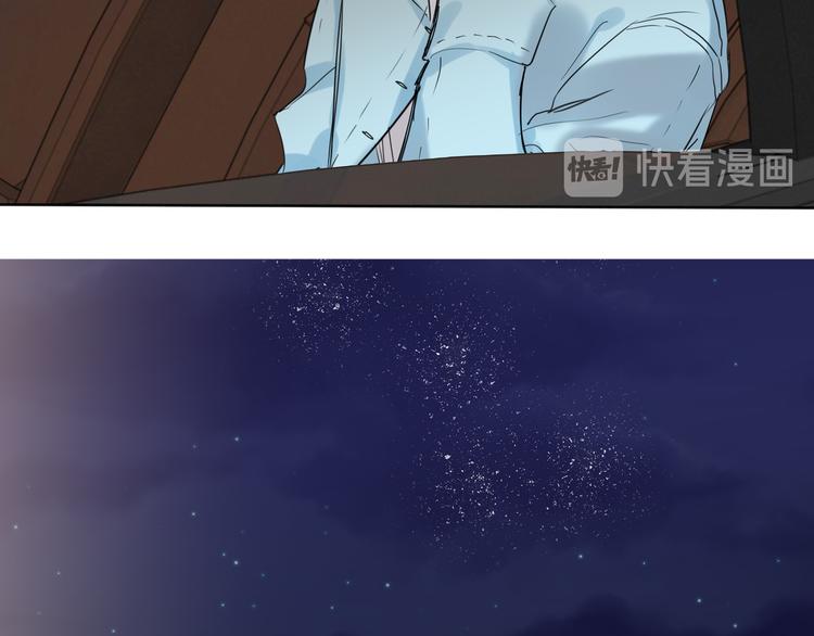 双面主播韩漫全集-第71话  风雨欲来无删减无遮挡章节图片 