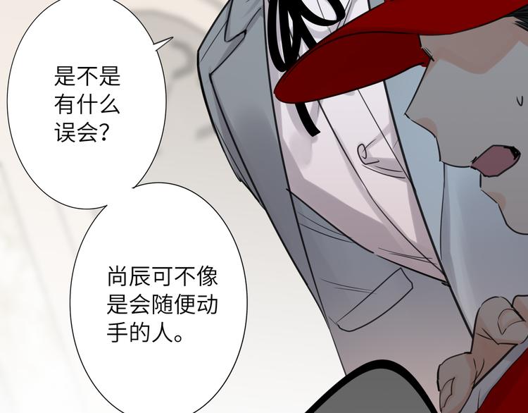 双面主播韩漫全集-第71话  风雨欲来无删减无遮挡章节图片 