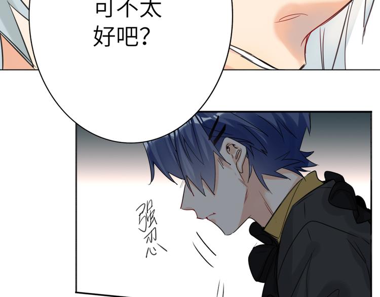 双面主播韩漫全集-第71话  风雨欲来无删减无遮挡章节图片 