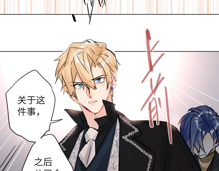 双面主播韩漫全集-第71话  风雨欲来无删减无遮挡章节图片 