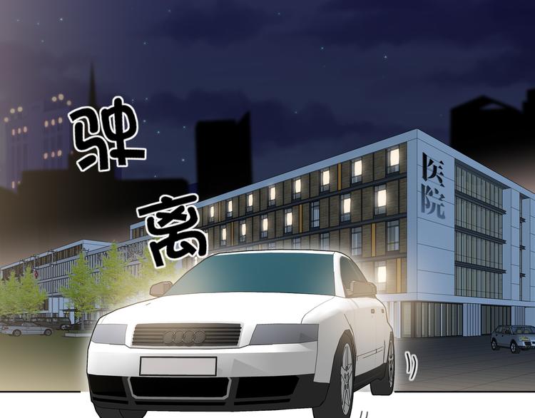双面主播韩漫全集-第71话  风雨欲来无删减无遮挡章节图片 