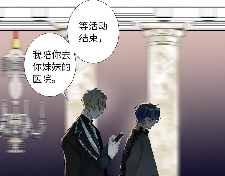双面主播韩漫全集-第71话  风雨欲来无删减无遮挡章节图片 