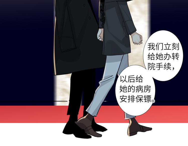 双面主播韩漫全集-第71话  风雨欲来无删减无遮挡章节图片 