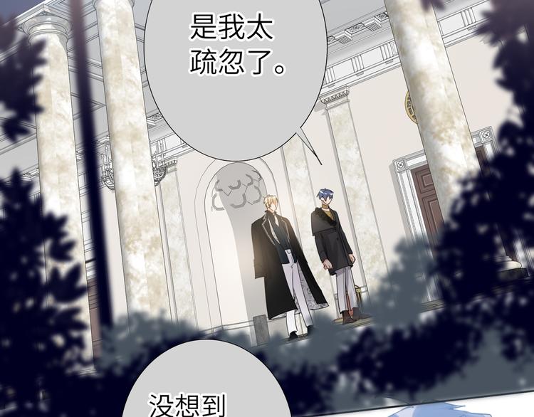 双面主播韩漫全集-第71话  风雨欲来无删减无遮挡章节图片 