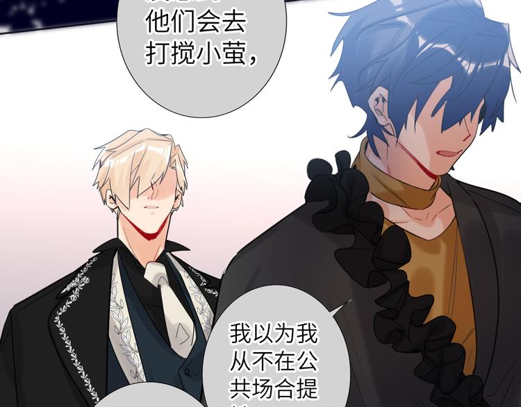 双面主播韩漫全集-第71话  风雨欲来无删减无遮挡章节图片 