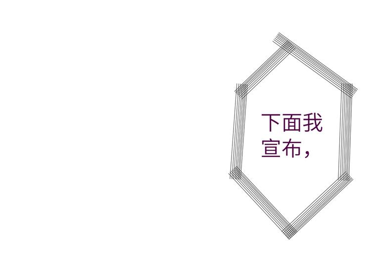 双面主播韩漫全集-第72话 失落的颁奖无删减无遮挡章节图片 