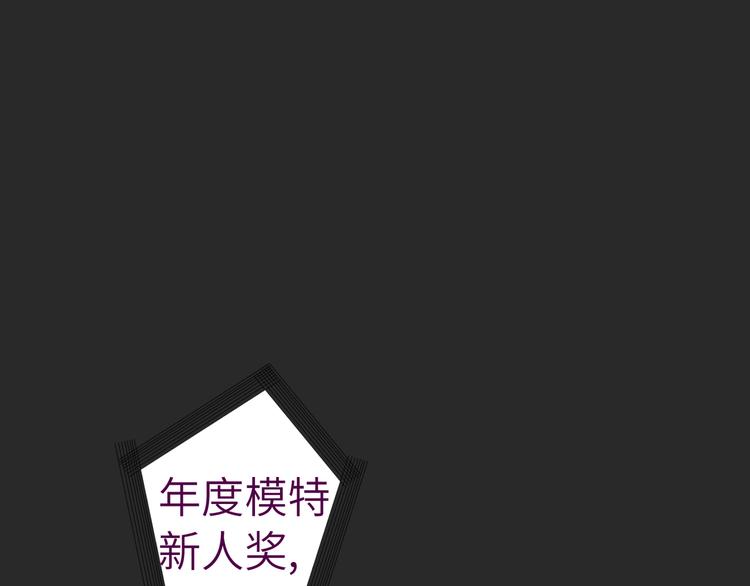 双面主播韩漫全集-第72话 失落的颁奖无删减无遮挡章节图片 