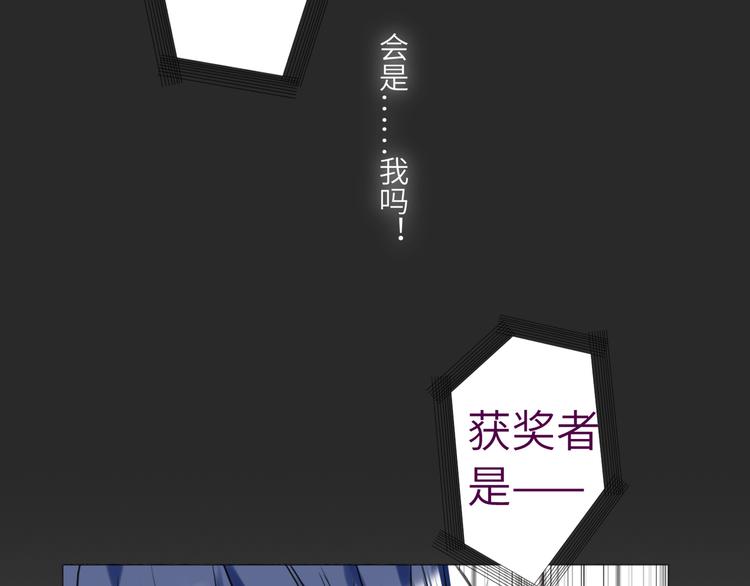 双面主播韩漫全集-第72话 失落的颁奖无删减无遮挡章节图片 