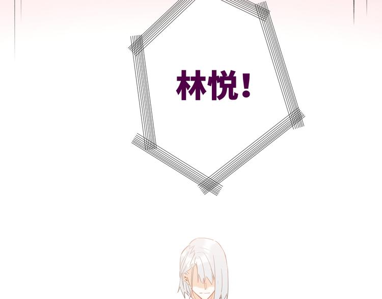双面主播韩漫全集-第72话 失落的颁奖无删减无遮挡章节图片 