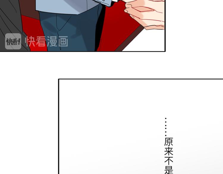 双面主播韩漫全集-第72话 失落的颁奖无删减无遮挡章节图片 