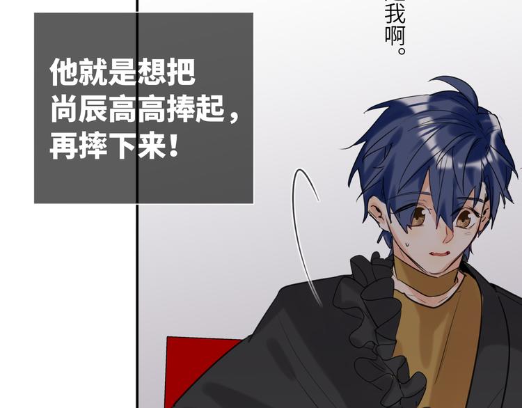 双面主播韩漫全集-第72话 失落的颁奖无删减无遮挡章节图片 