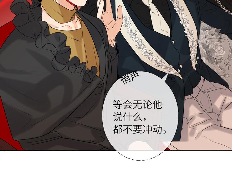 双面主播韩漫全集-第72话 失落的颁奖无删减无遮挡章节图片 